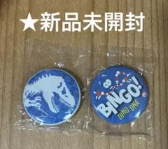 ジュラシックパーク 缶バッジ