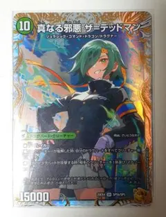 2026年最新】邪帝斧デッドアックスの人気アイテム - メルカリ
