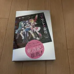 Item thumbnail for item bcd41bf4-a357-44da-99c8-697de9983151