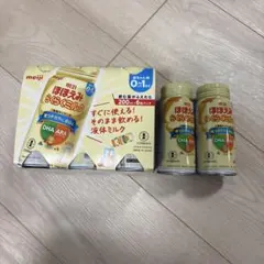 明治 ほほえみらくらくミルク 6本セット＋2本