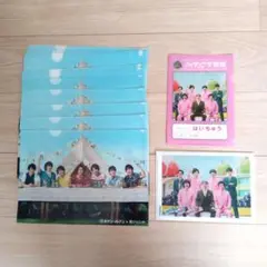 関ジャニ∞　クリアファイルセット　スーパーエイト