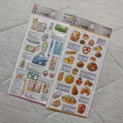 大人の図鑑シール　3D　正規品　懐かしい文房具　パン