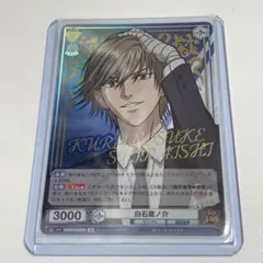 新テニスの王子様 テニプリ 白石蔵ノ介 ヴァイスシュヴァルツ SSP 金箔箔押し テニスの王子様 ヴァイスシュヴァルツ 白石蔵ノ介 SSP テニスの