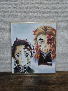【鬼滅の刃】作画スタッフ全集中複製ミニ色紙 肆 竈門炭治郎＆煉獄杏寿郎