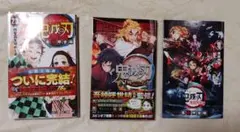 2026年最新】鬼滅の刃 漫画 バラ売りの人気アイテム - メルカリ