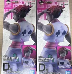 一番くじ ハンターハンター G.I. D賞 E賞 ヒソカ フィギュア ラスワン