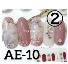 残1♡ジェルネイルシール　ハンド　②AE-10 ✿︎ 花柄