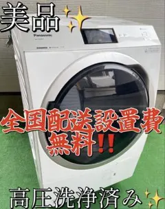 2025年最新】na-vx900alの人気アイテム - メルカリ