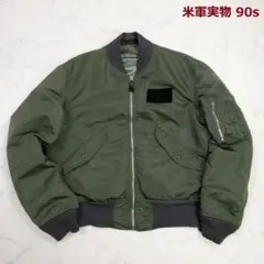 ごん太様用　雰囲気抜群☆ 90s 米軍 CWU-36/P フライトジャケット ごん太様用 雰囲気抜群☆ 90s 米軍 CWU-36/P フライトジャケット