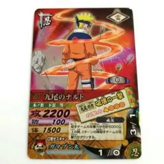 NARUTO データカードダス 九尾のナルト 破壊の一撃 - メルカリ