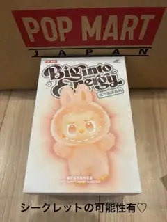 新品未開封 POPMART Big into Energy ラブブ エナジー