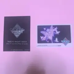 と*️様 うたプリ タブナイ ライブフォトクリアカード 美風藍