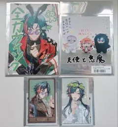 3SKM 魁星 フォト風カード チェキ 特典 2周年