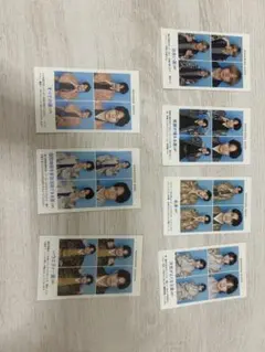 TravisJapan TVガイド 2024 証明写真 雑誌 切り抜き