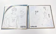 ハイキュー展 影山飛雄 星海光来 色紙 アドラーズ サイン ハイキュー