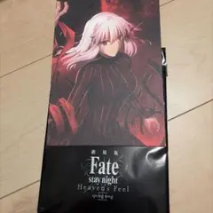C107 White Island マシマサキ Fate colors VII - メルカリ