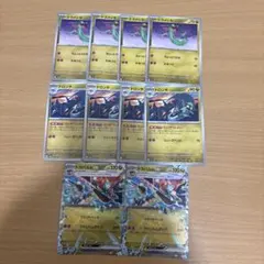 ポケカ　ドラメシヤ　ドロンチ　ドラパルトex 進化ライン　まとめ売り　汎用