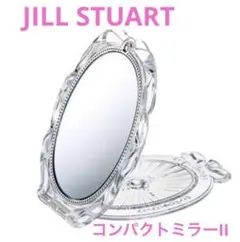 【新品】JILL STUART ジルスチュアート　コンパクトミラー II