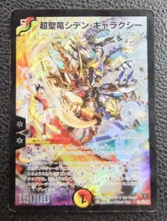 2026年最新】シデンギャラクシー シークレットの人気アイテム - メルカリ