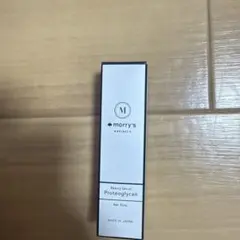 morry's Beauty Serum 15mL