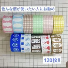 スタンプマルシェ　ラベラーシール