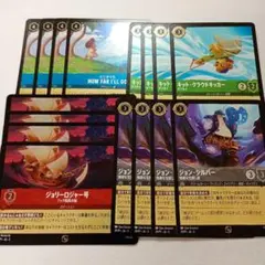 インクランド探訪　ロルカナ　プロモ　キット・クラウドキッカー 他　４種　各４枚