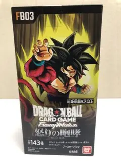 2026年最新】怒りの咆哮未開封パックの人気アイテム - メルカリ