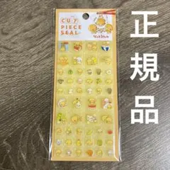 なっとうちゃん　タイルシール　カットピースシール　正規品