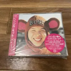 FUNKY MONKEY BABYS BEST