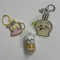 ちいかわ うさぎ キーホルダー 3点セット