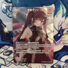 2026年最新】宝鐘マリン ホロカ urの人気アイテム - メルカリ
