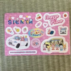 新品未使用　平成当時物　mezzo piano Sienta コラボシール