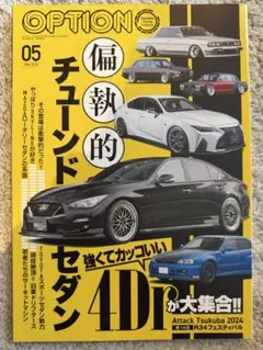 Item thumbnail for item 2b53f210-e1f2-4e85-a163-79af66c19e4f