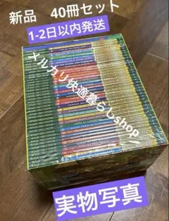 Magic tree house fact tracker44冊英語絵本 最新版 - メルカリ