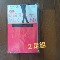 ATSUGI TIGHTS 80デニール M-L ブラック 2足入り　アツギ