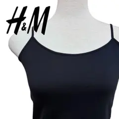 【美品】 H&M エイチアンドエム キャミソール ブラック 黒のサムネイル