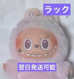 【正規品】LABUBU ラブブ エナジー LUCK