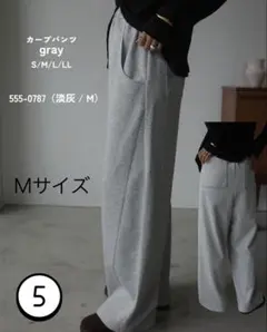 2026年最新】mako しまむらの人気アイテム - メルカリ