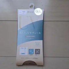 fukuske まとう、UVヴェール アームカバー ショート丈のサムネイル