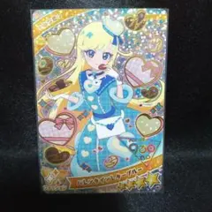 バレンタインレターブルー みつき アイプリ カード 星4 6弾 - メルカリ