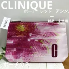 CLINIQUE クリニーク　ポーチ　レッド　アシンメトリー