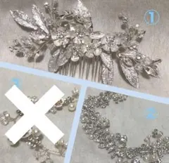 ウェディング ヘッドドレス 髪飾り2点セット