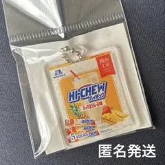 【ハイチュウ】関西限定★アクリルキーホルダー★非売品★新品未開封