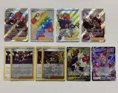 キバナ　SR　SAR　CSR　HR　ジュラルドンV　SA　海外版 英語版