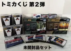 国産名車プレミアムセレクション アシェット 1巻〜15巻と19巻と定期