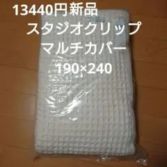 新品未使用】DOTDOTヌビイブル ヌビマット - メルカリ