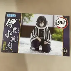 ☆*☆様 鬼滅の刃 ちょこのせ プレミアムフィギュア 柱合会議 伊黒小芭内
