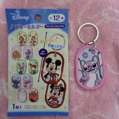 ♡ディズニー タグキーホルダー エンジェル♡