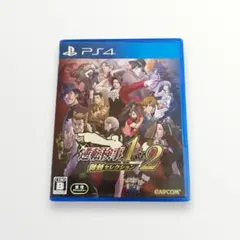 最終値下げ‼️ 逆転検事1&2 御剣セレクション PS4