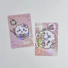 まじかるちいかわ 特典カード2点